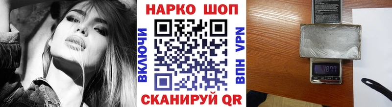 Купить наркотики цена Губкинский Alpha PVP  ГАШИШ  Марихуана  COCAIN 