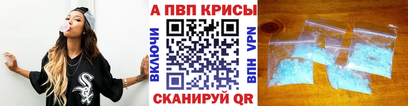 А ПВП Crystall  Губкинский 