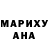 МДМА молли Hotto Kesama