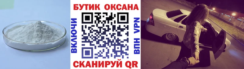 закладки Губкинский БУТИРАТ вода