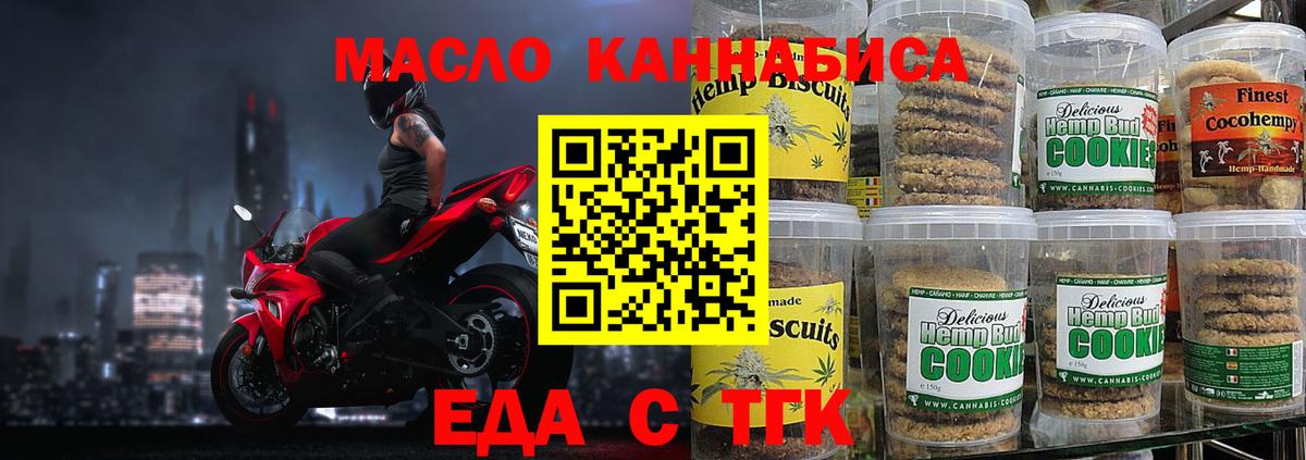 Марихуана  A-PVP СОЛЬ кристаллы  Меф МЯУ МЯУ кристаллы  ГАШ  Экстази  Cocaine  Губкинский  Вход с VPN 