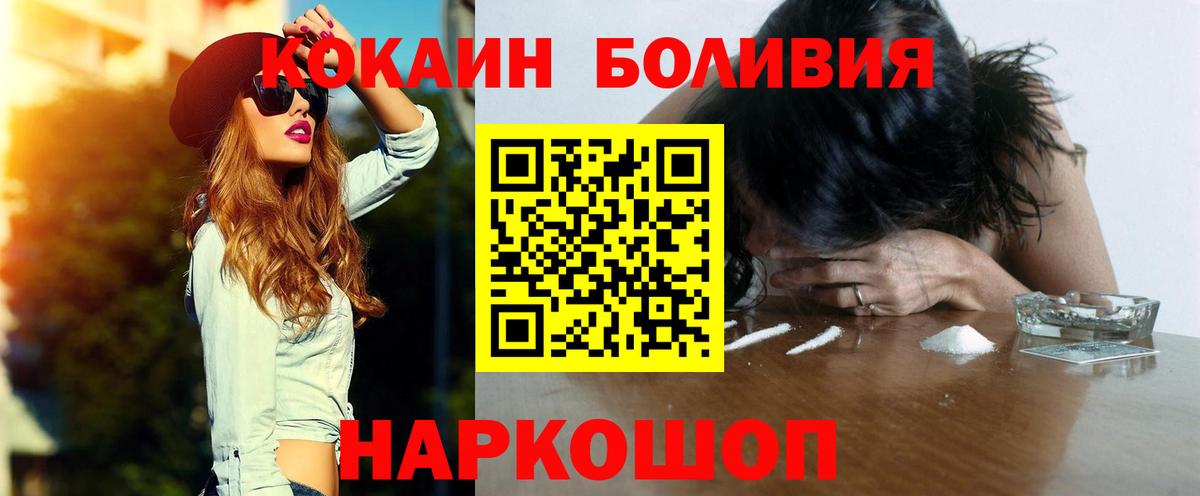 Cocaine 97% Губкинский