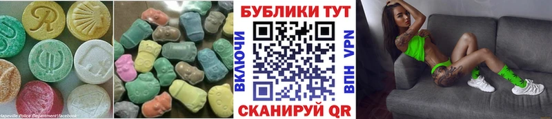 купить наркоту Губкинский ОМГ ОМГ зеркало ЭКСТАЗИ бентли