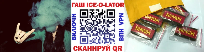 как найти закладки  Губкинский  ГАШИШ индика сатива 