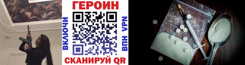 наркотики  Губкинский  Героин Heroin 