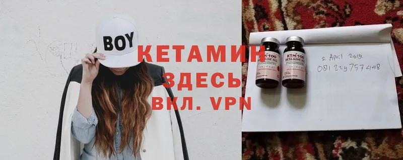 KRAKEN ССЫЛКА  Губкинский  КЕТАМИН ketamine  где продают  