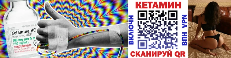 КЕТАМИН VHQ  kraken рабочий сайт  Губкинский 