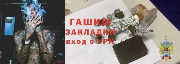 таблы Осинники