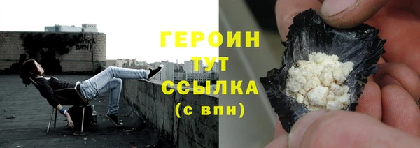 гидра Пересвет