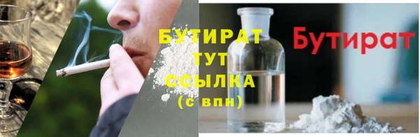 ECSTASY Осташков
