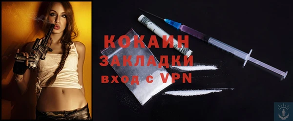 ECSTASY Осташков