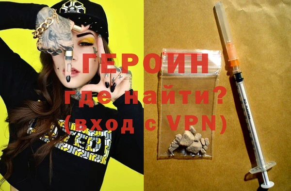 гидра Пересвет