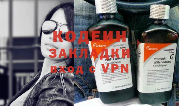 тгк Переславль-Залесский