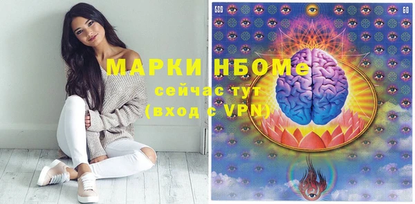 ECSTASY Осташков