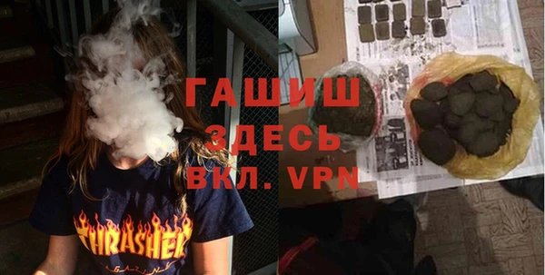 таблы Осинники