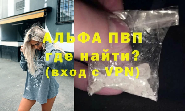 прущие крисы Пестово