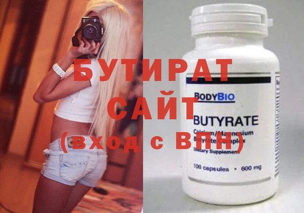 гидра Пересвет