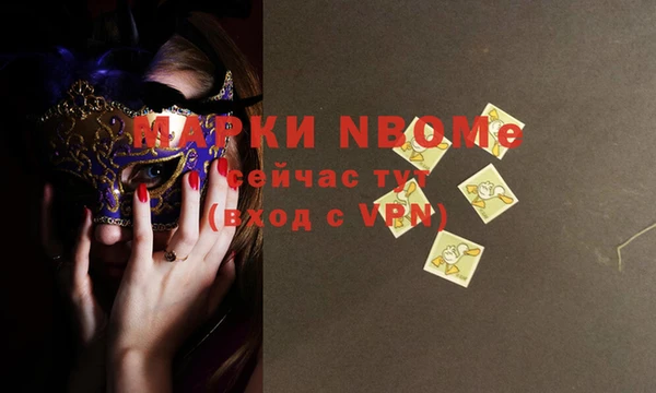 ECSTASY Осташков