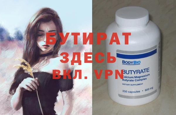 таблы Осинники