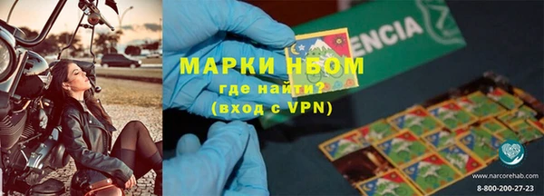 таблы Осинники