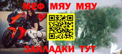 трава Бугуруслан