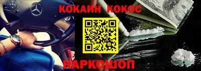 герыч Будённовск