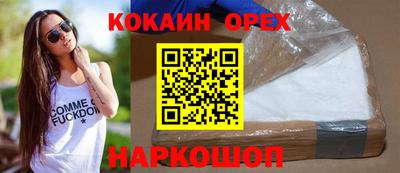 герыч Будённовск