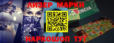 бутик Бузулук