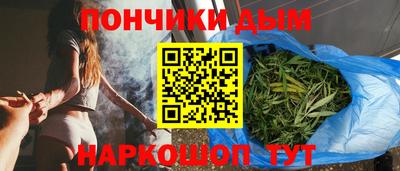 гашишное масло Бузулук