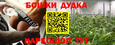 герыч Будённовск