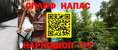 бутик Бузулук