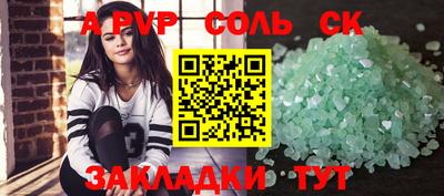 бутик Бузулук