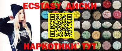бутик Бузулук