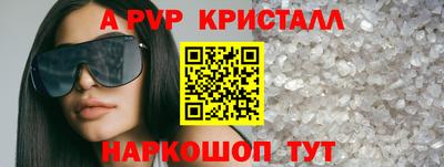 герыч Будённовск
