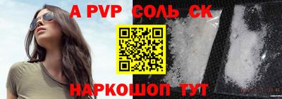 бутик Бузулук