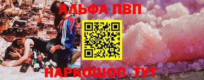 гидропоника Балаково