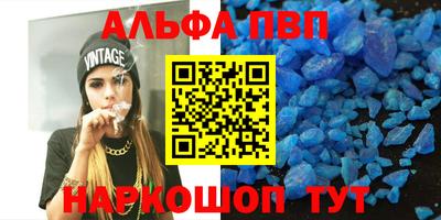 герыч Будённовск