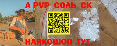 дурь Бугуруслан