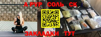 бутик Бузулук