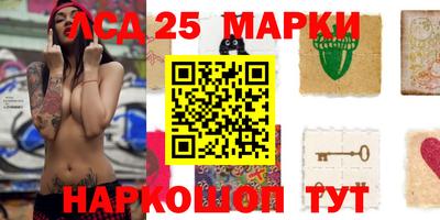 гашишное масло Бузулук