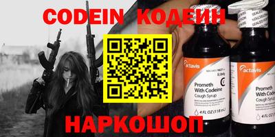 бутик Балашиха