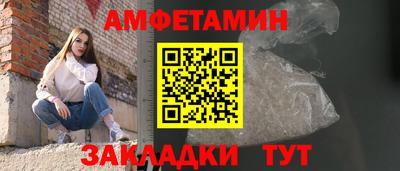 гидропоника Балаково