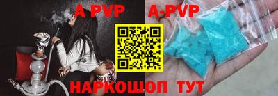 герыч Будённовск