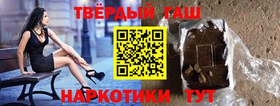 дурь Бугуруслан