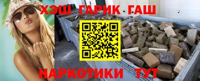 бутик Бузулук