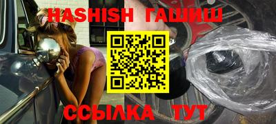 трава Бугуруслан