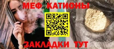 каннабис Балахна