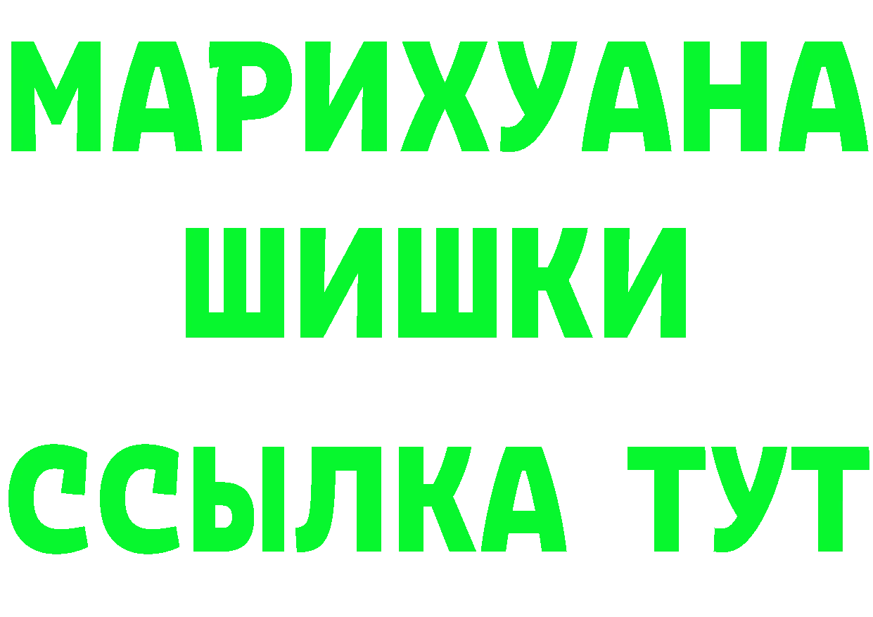 Как найти наркотики?  Telegram Губкинский