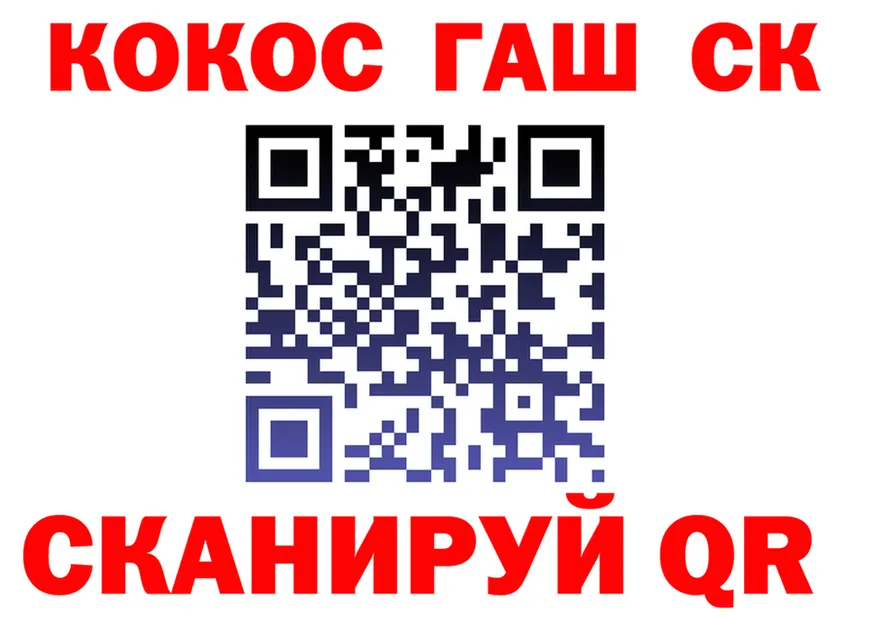 Cocaine FishScale ссылки сайты даркнета мега Губкинский
