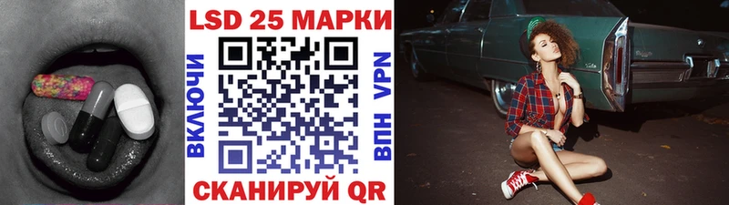 площадка официальный сайт Губкинский Лсд 25 экстази ecstasy hydra онион